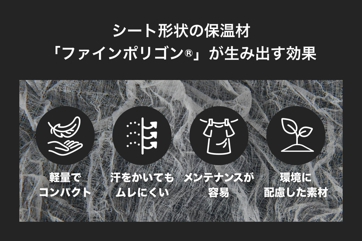 ファイントラック ポリゴンシールド 早い者勝ち - メルカリ
